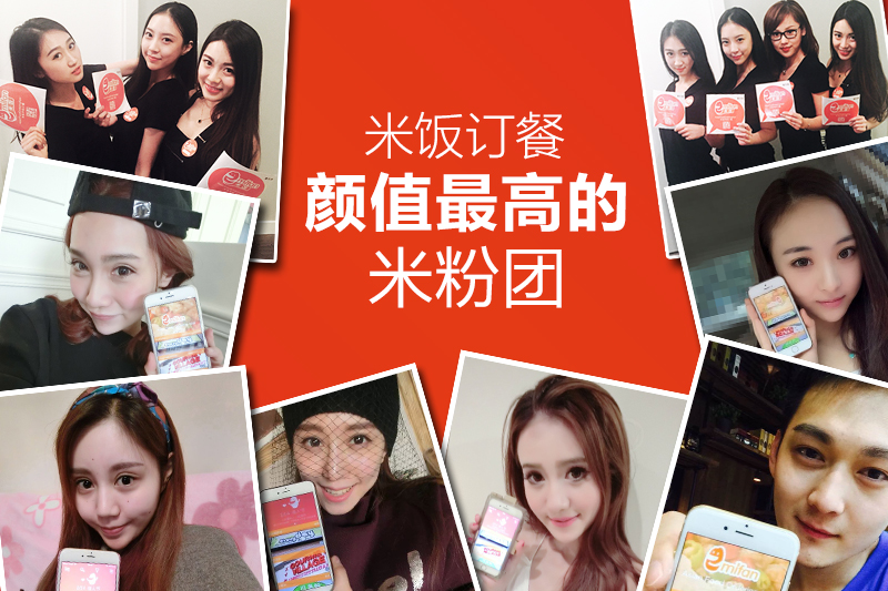 米粉团.jpg
