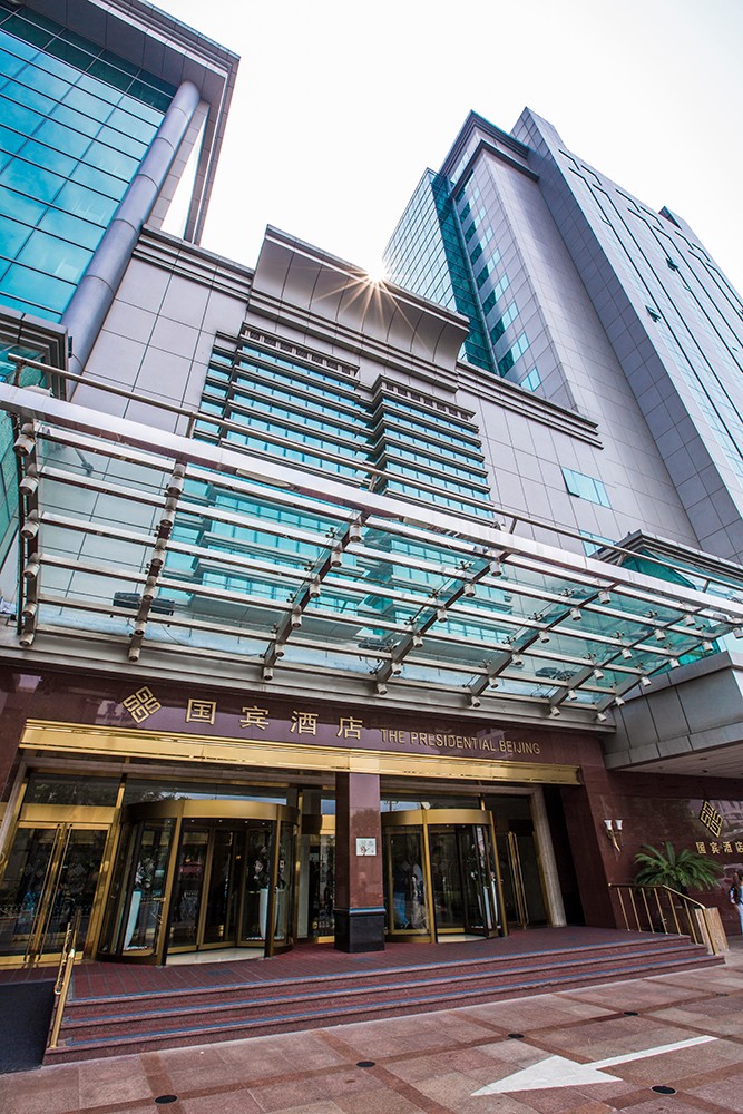北京国宾酒店 (3).jpg