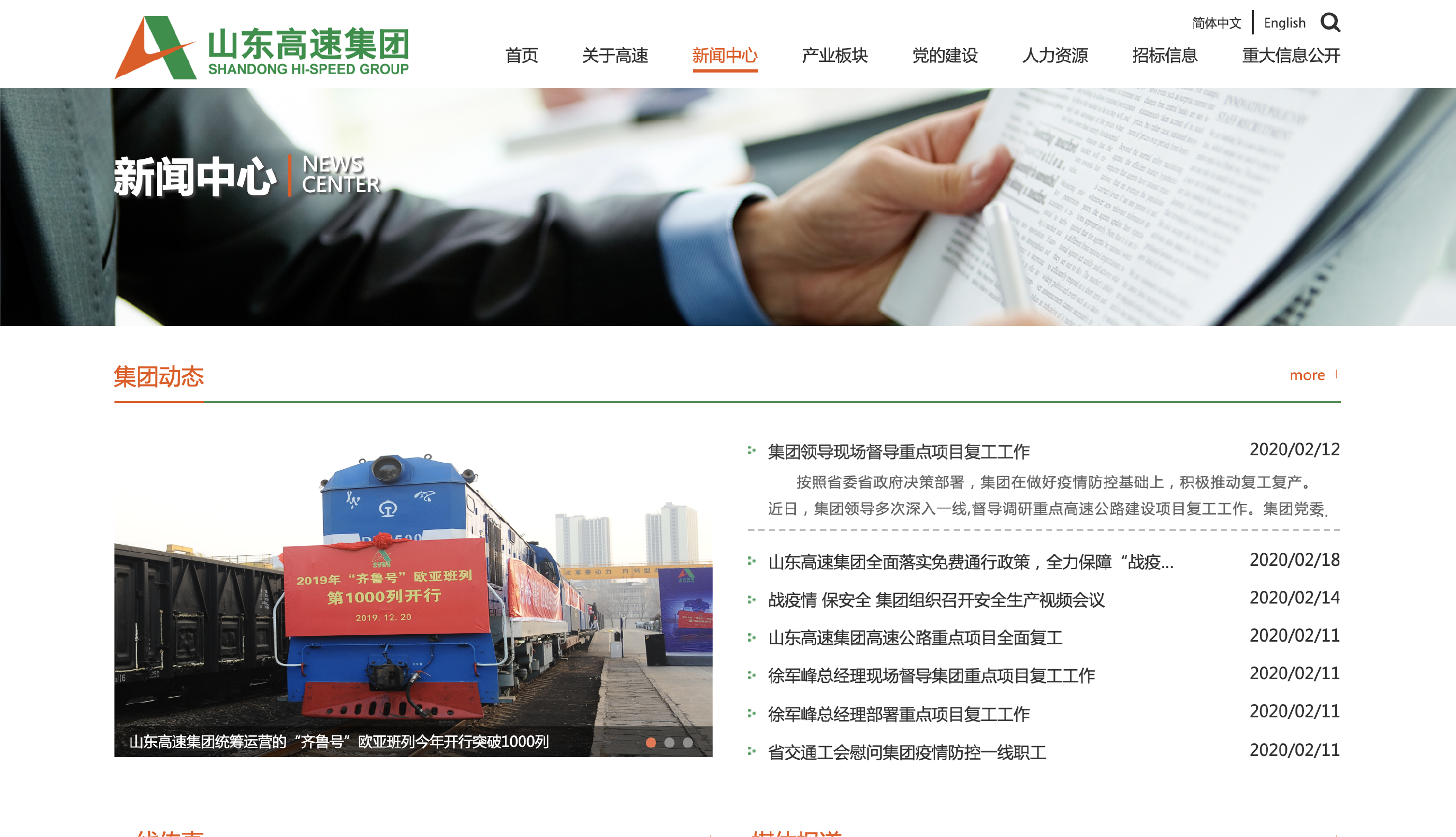 高速7.png 高速7.png