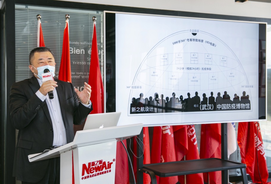 4.0展馆理论创始人鞠航谈设立国家公共卫生日、公益建设中国防疫博物馆、抗击新冠肺炎主题雕塑、国家公共卫生纪念园设计思路