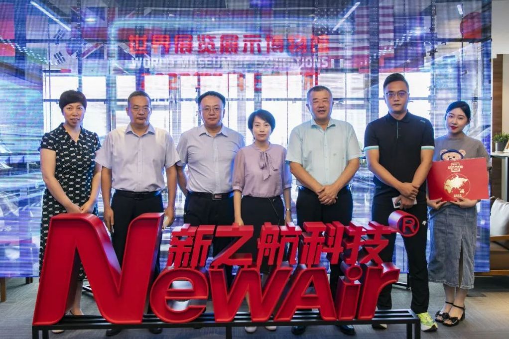 历下区地方金融监管局田铭南局长一行调研新之航上市进程