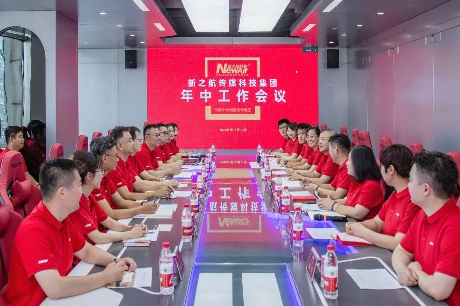 新之航上半年营收增长97%，利润增长221%