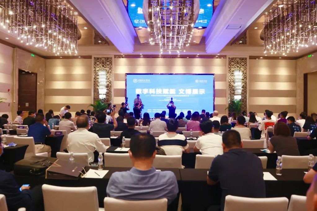 新之航在第九届全国博物馆大会路演4场圆满成功