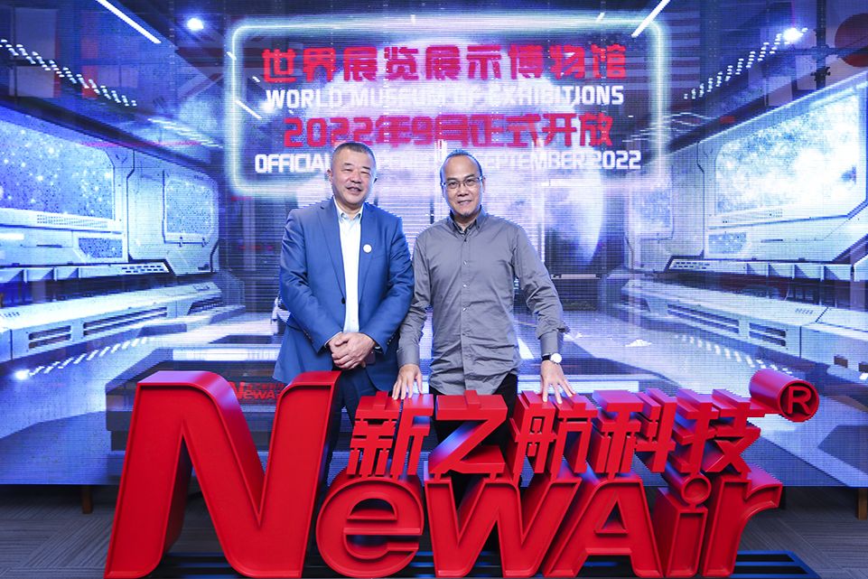 新之航设计制作2023香港“迁想无界—韩秉华+HS艺术与设计展”