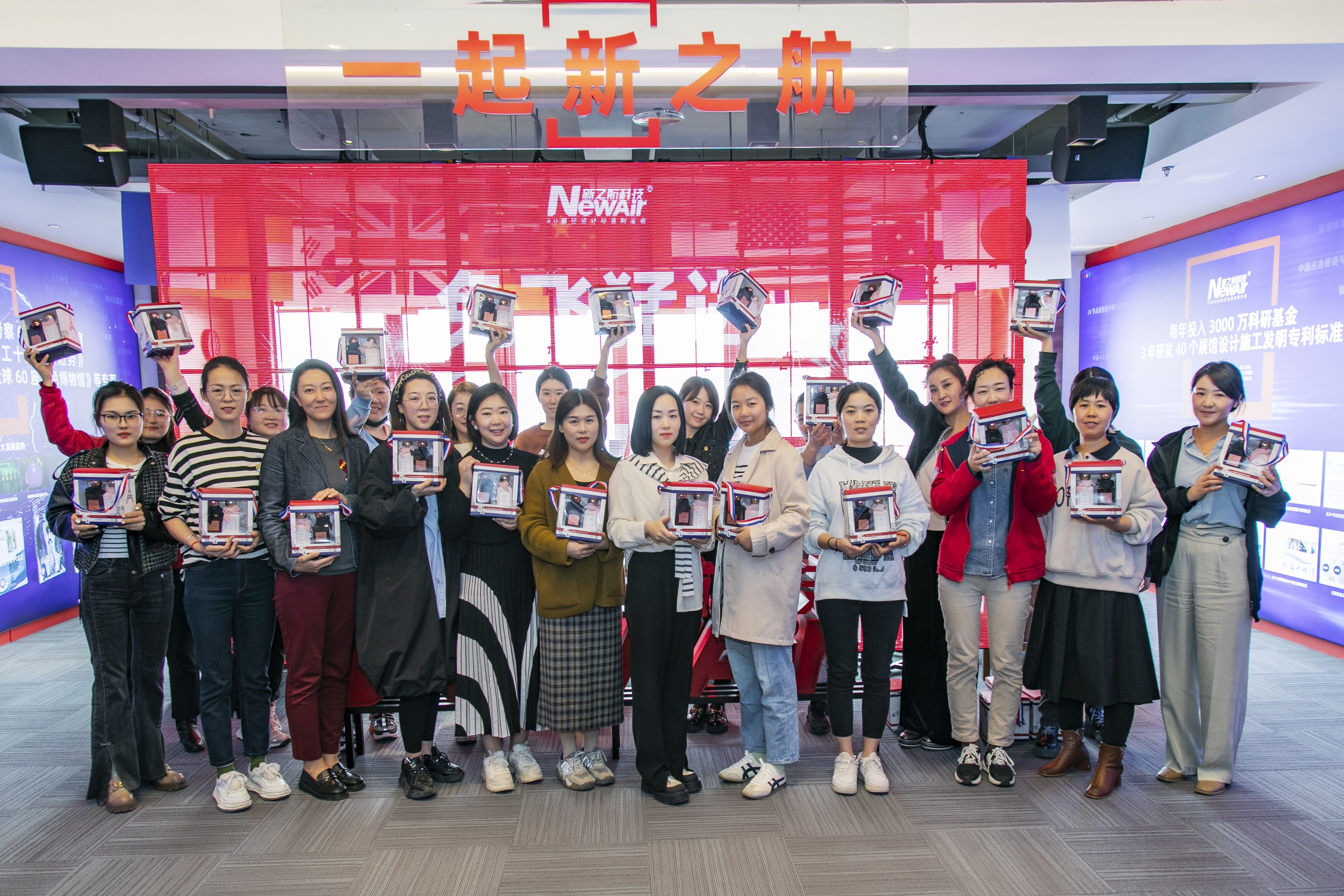 新之航女神的专属浪漫