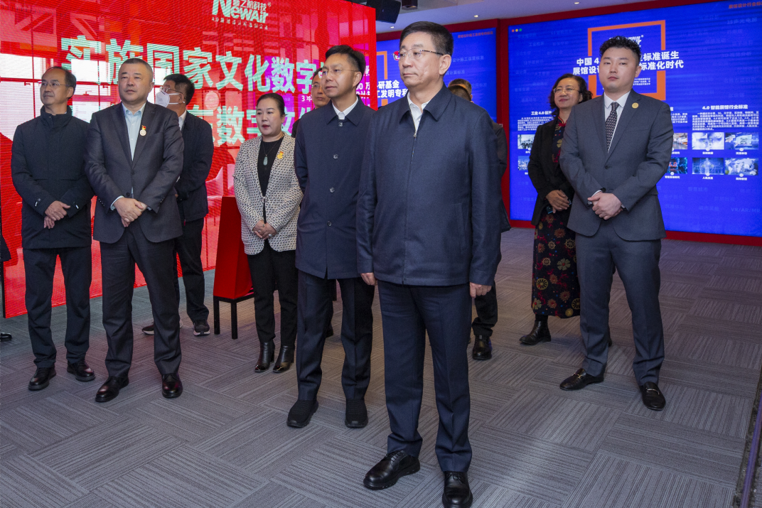 山东省委常委、宣传部部长白玉刚到新之航调研
