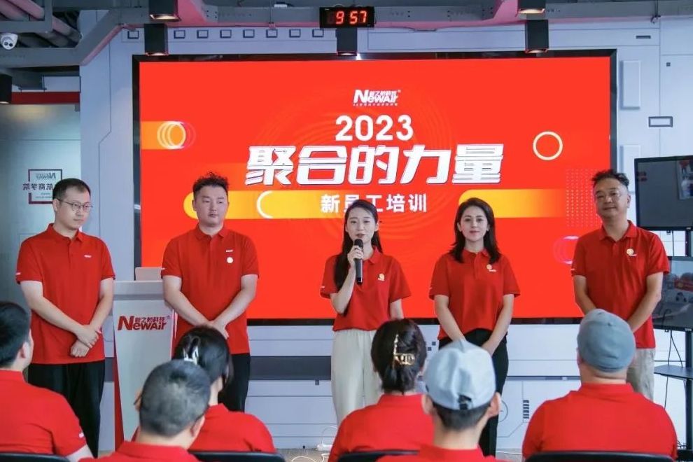 新之航举行北京新之航、上海新之航新员工入职培训