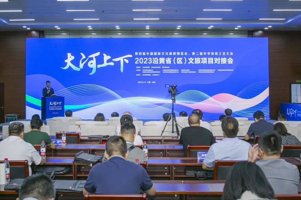 新之航董事长鞠航为2023沿黄九省（区）九大网红地标揭幕