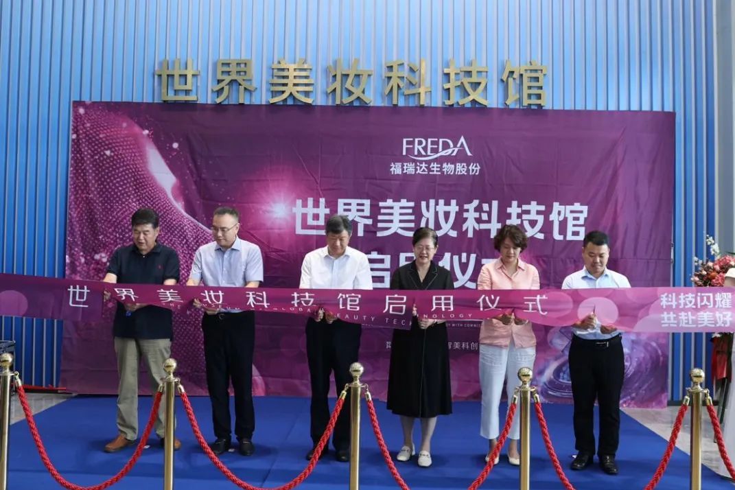 ​新之航设计的全国首个美妆科技馆建成开馆