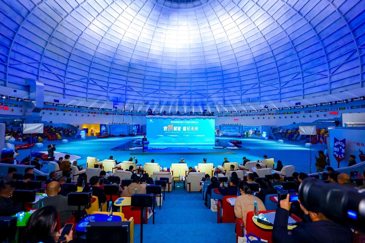 新之航在2025博物馆展陈数字化创新发展研讨会上做数字博物馆创新主题演讲